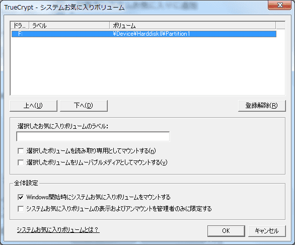 truecrypt01