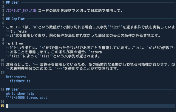copilotchat before