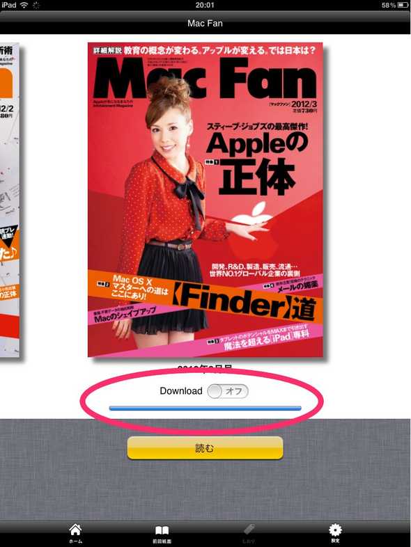 newsstand01
