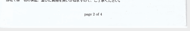 output