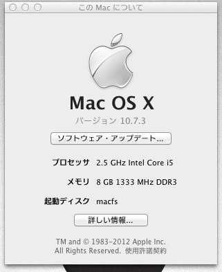 macmini memory06