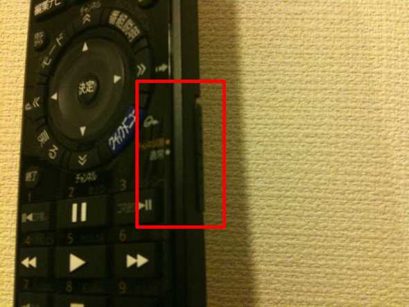 controller