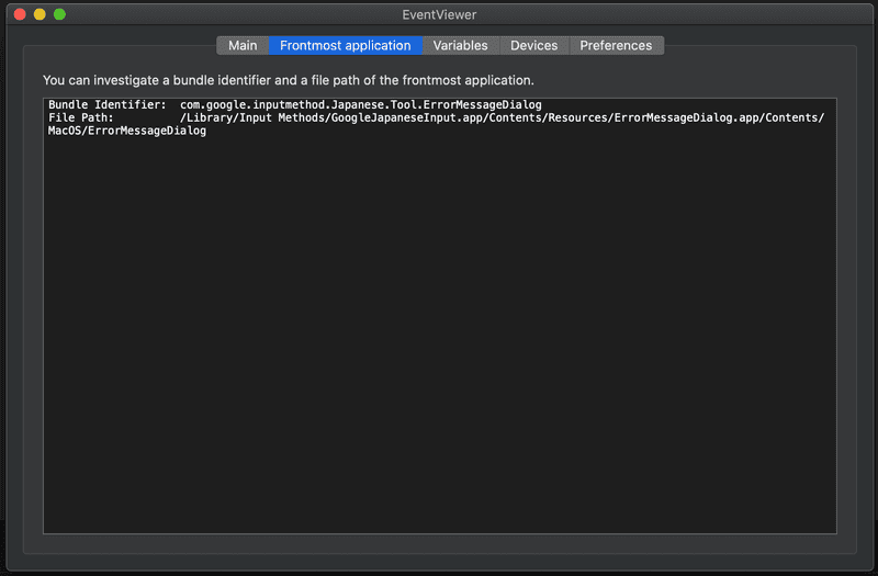 karabiner event viewer