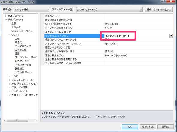 becky plugin04