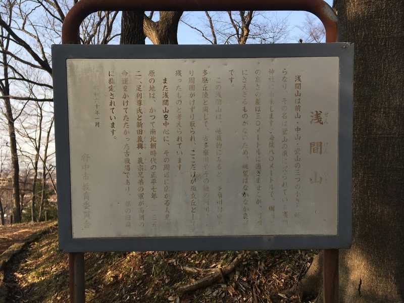 sengen 12