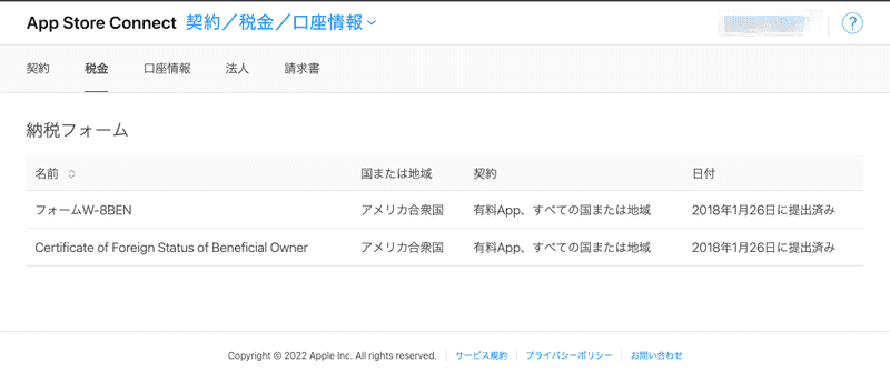 taxform before