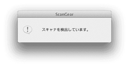 canoscan lide90 01