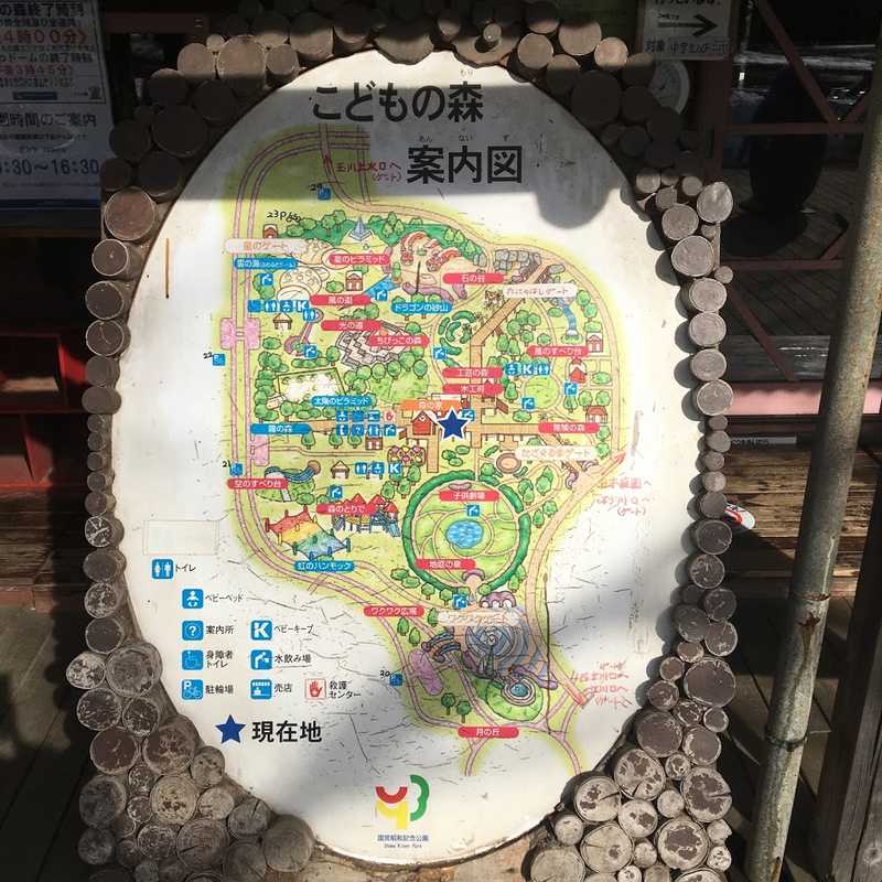 showa 20