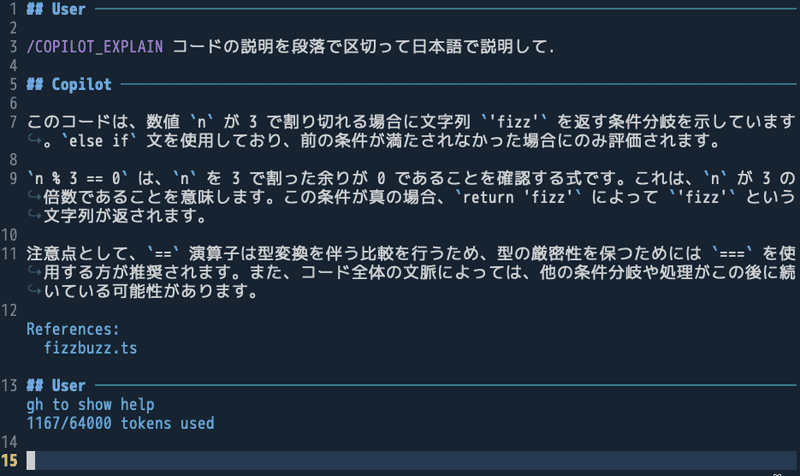copilotchat after