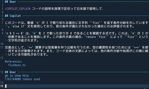 copilotchat after