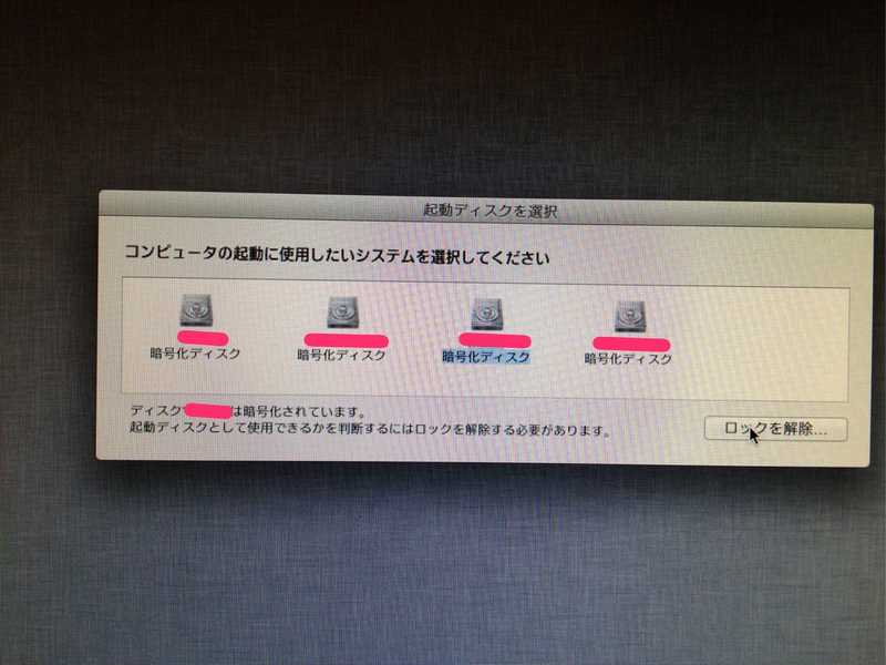 macmini efi update02