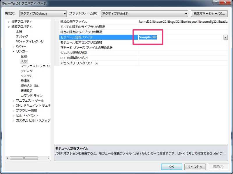 becky plugin01