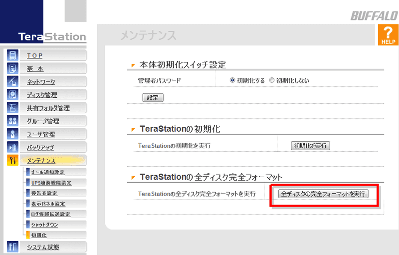 terastation01